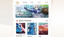 天堂在线免费视频,畅享云端视听盛宴